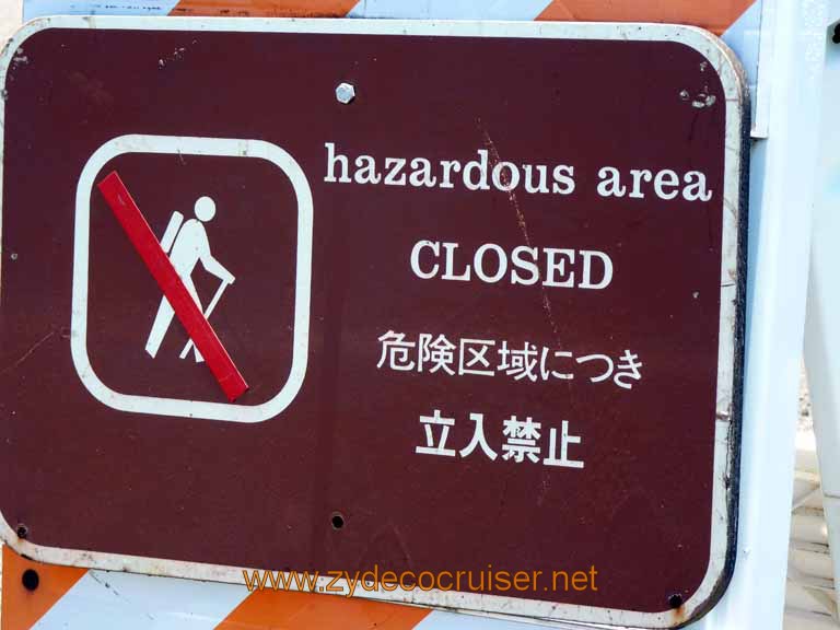 135: Carnival Spirit, Hilo, Hawaii, Hawaii (Hawai'i) Volcanoes National Park, hazardous area CLOSED