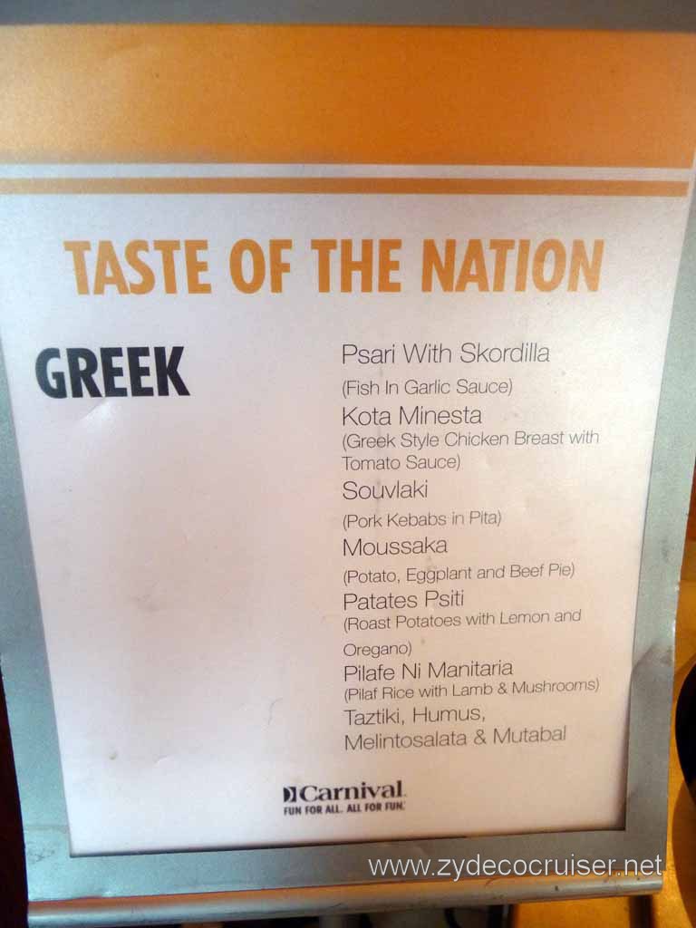 006: Carnival Cruise Lido Lunch, Taste of Nations, Greek Menu